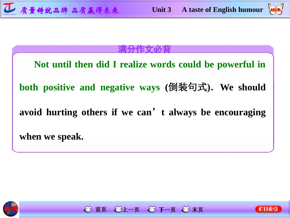 Unit-3-A-taste-of-English-humour_第3页