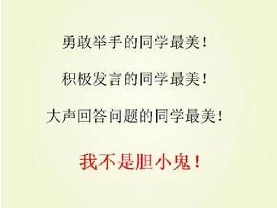 《怀念母亲》课件_第2页