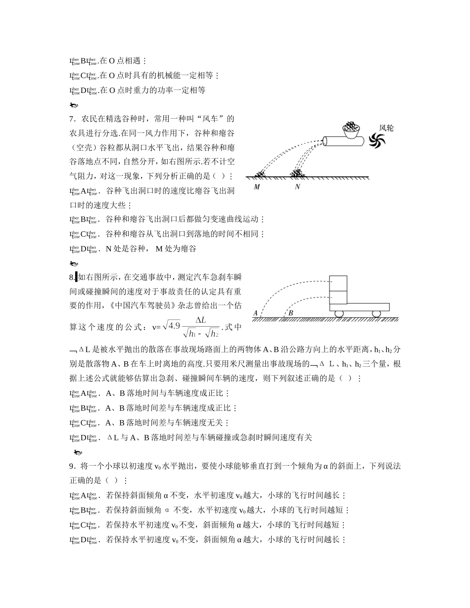 第四章.第一单元.2_第3页