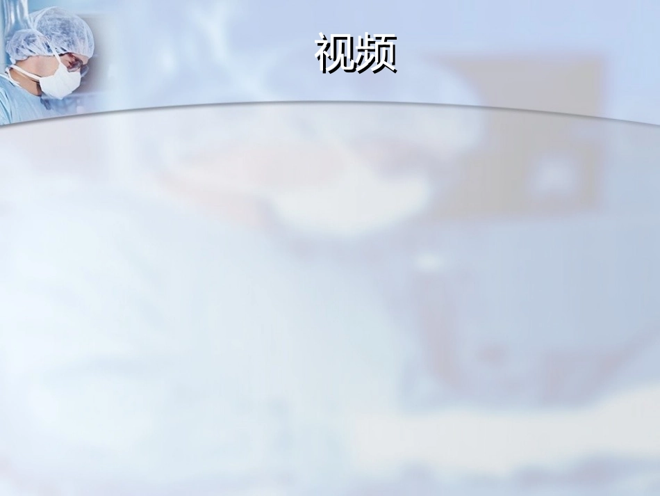 第1节选择健康的生活方式_第2页