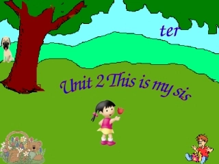 新目标七年级上册-Unit-2--This-is-my-sister