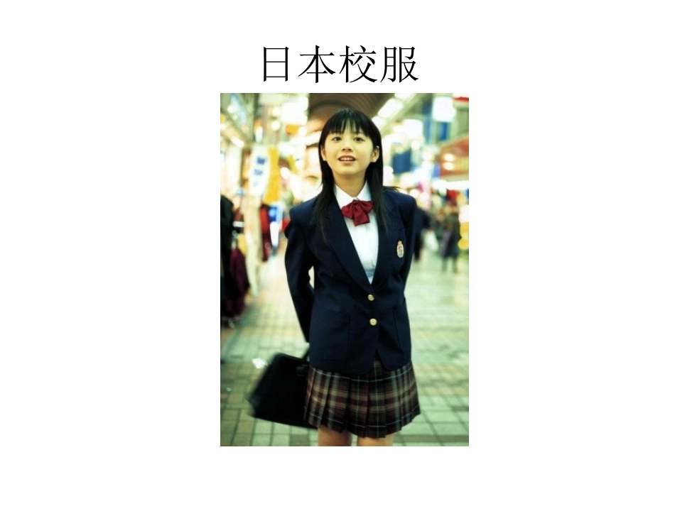 2.多彩布艺世界-(2)_第2页