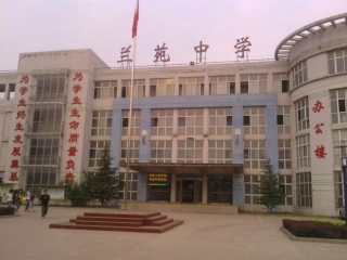 第10课秦王扫六合