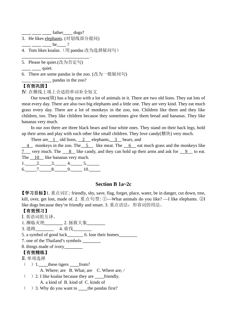 Unit5Whydoyoulikepandas_第3页