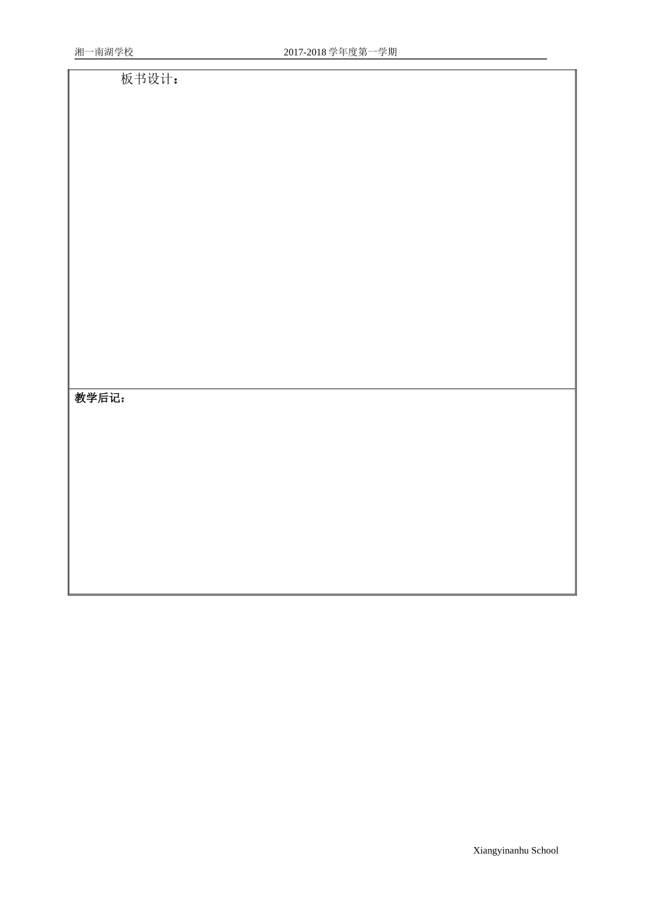 1、十几减9_第3页