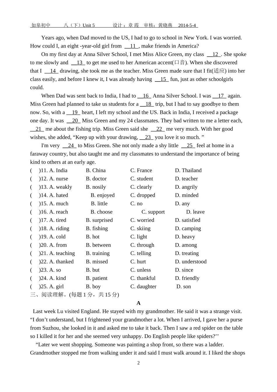 8BU5单元测试定稿_第2页