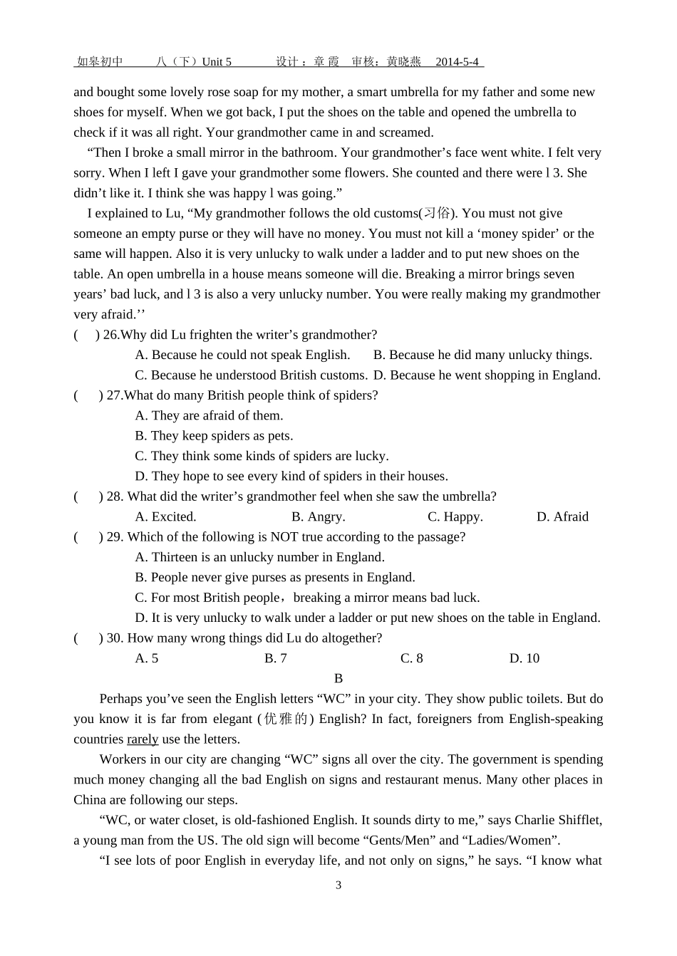8BU5单元测试定稿_第3页