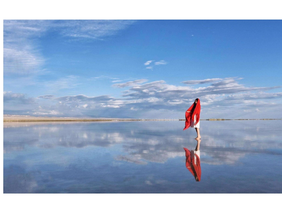 旅行团的标志和旗帜(辽宁)_第2页