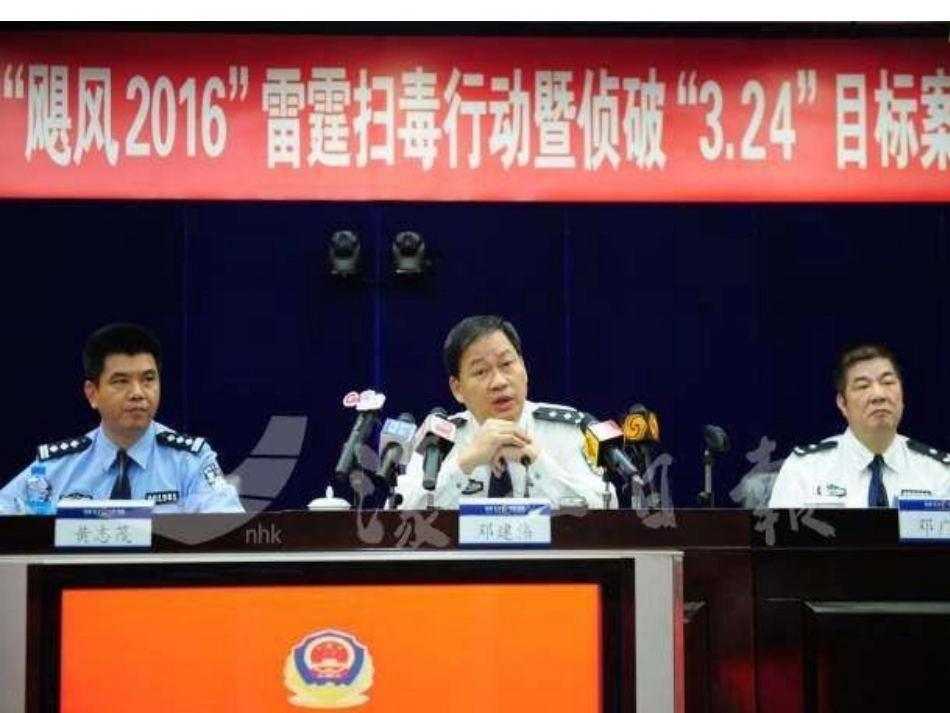 5.参与禁毒宣传活动-(2)_第2页