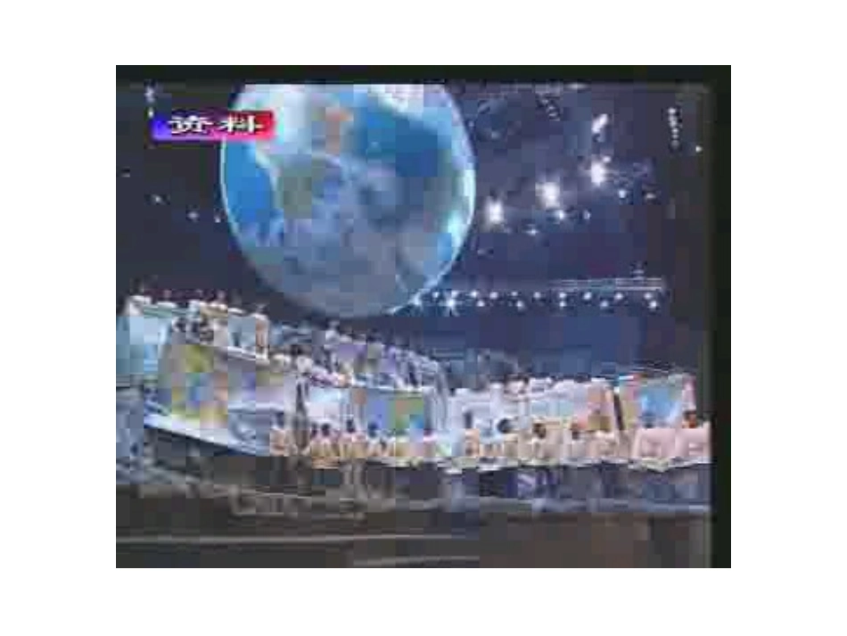 1.43科学测量(温度)_第2页