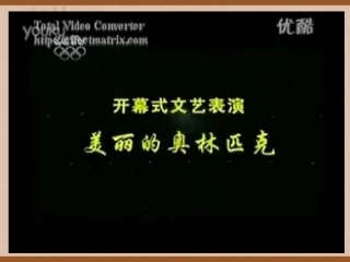 第三课-宋元：多元文化的碰撞交融与文明高度发展-(3)