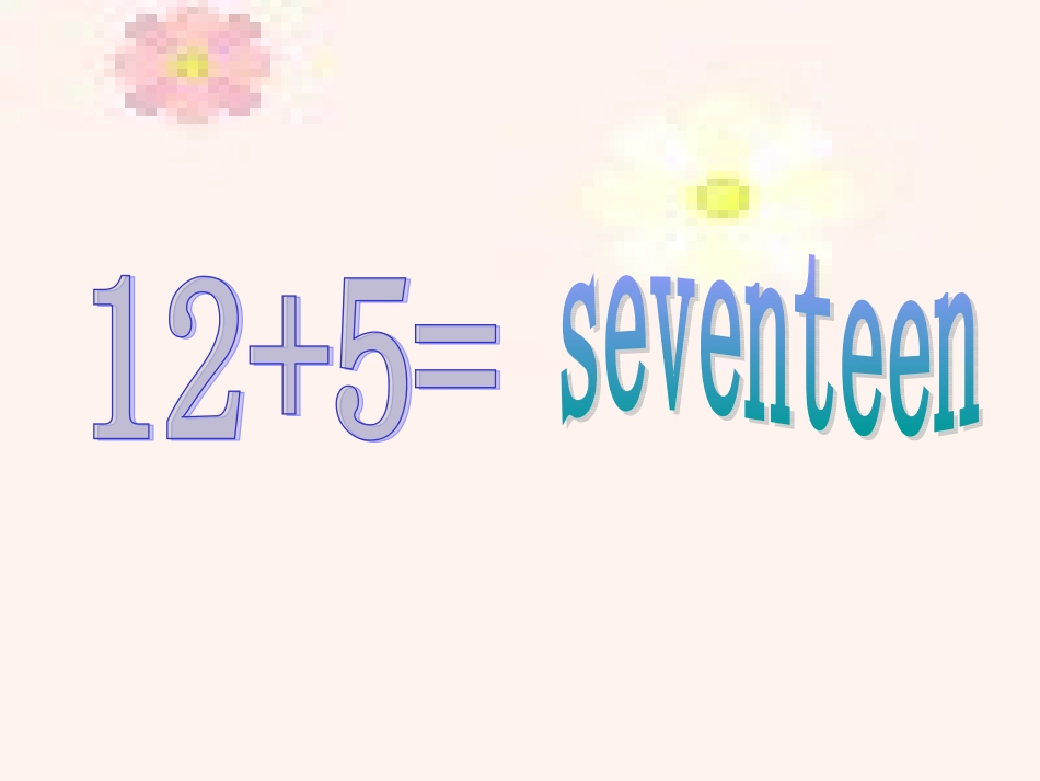 三年级英语下册Unit-3-How-many-03_第3页