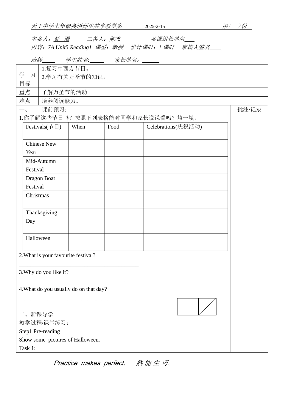 unit5reading(1)_第1页