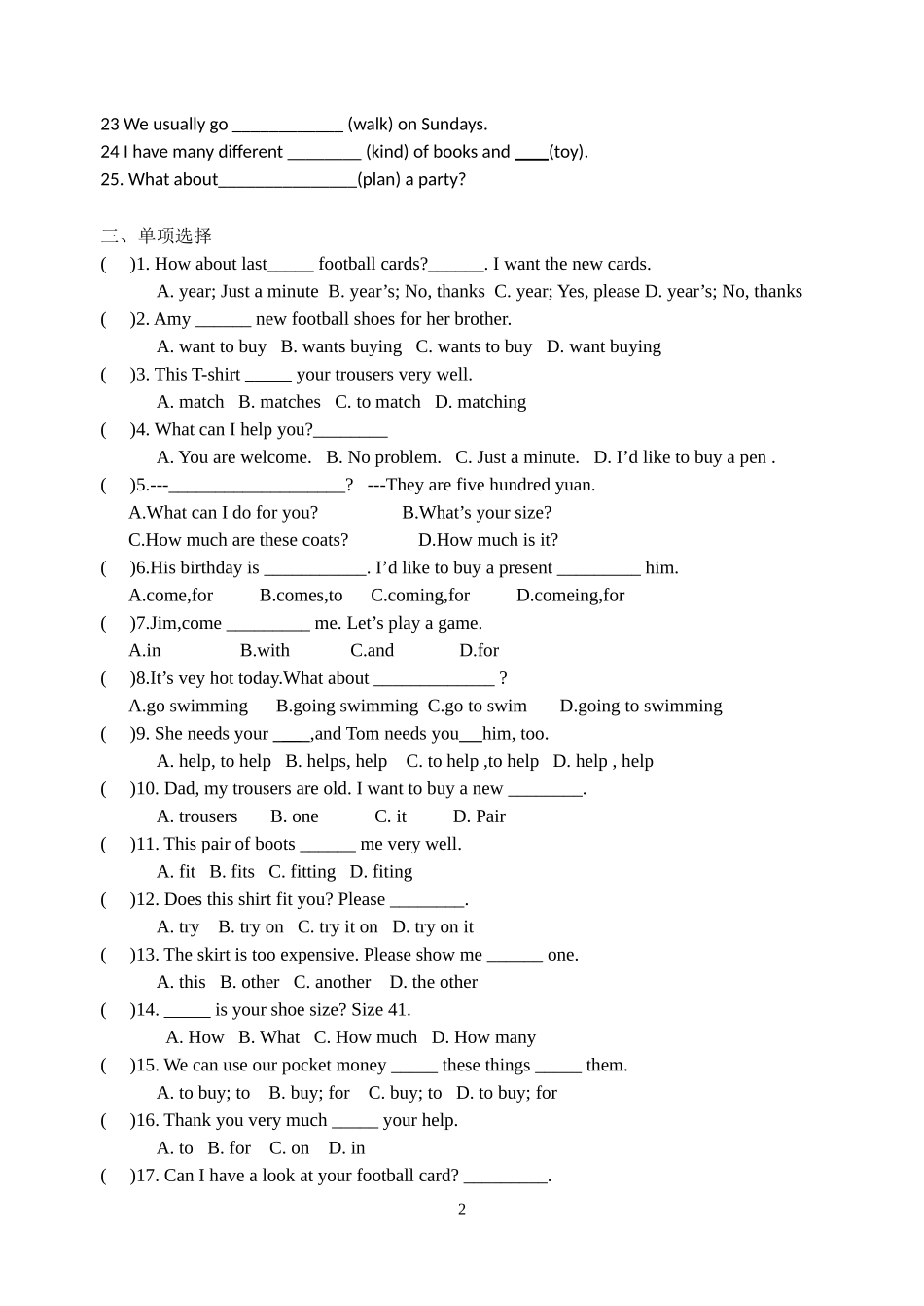 7AU7复习练习_第2页