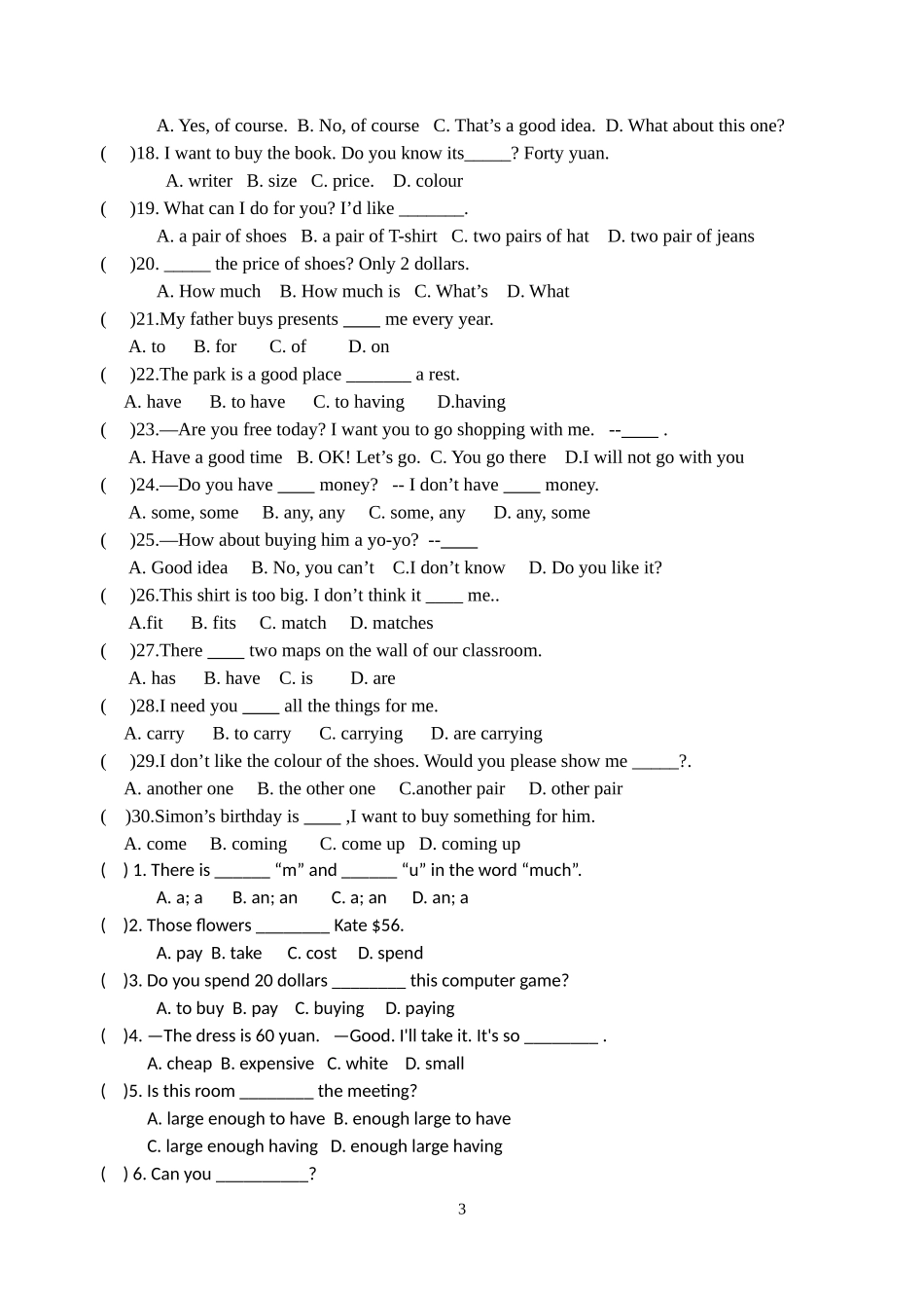 7AU7复习练习_第3页