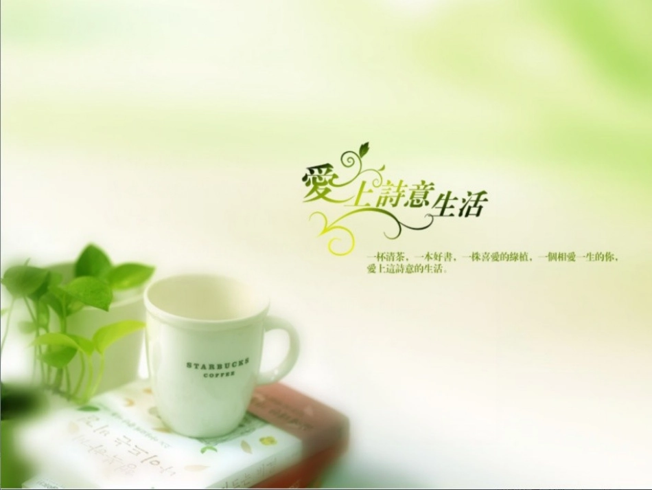 2我爱这土地_第1页