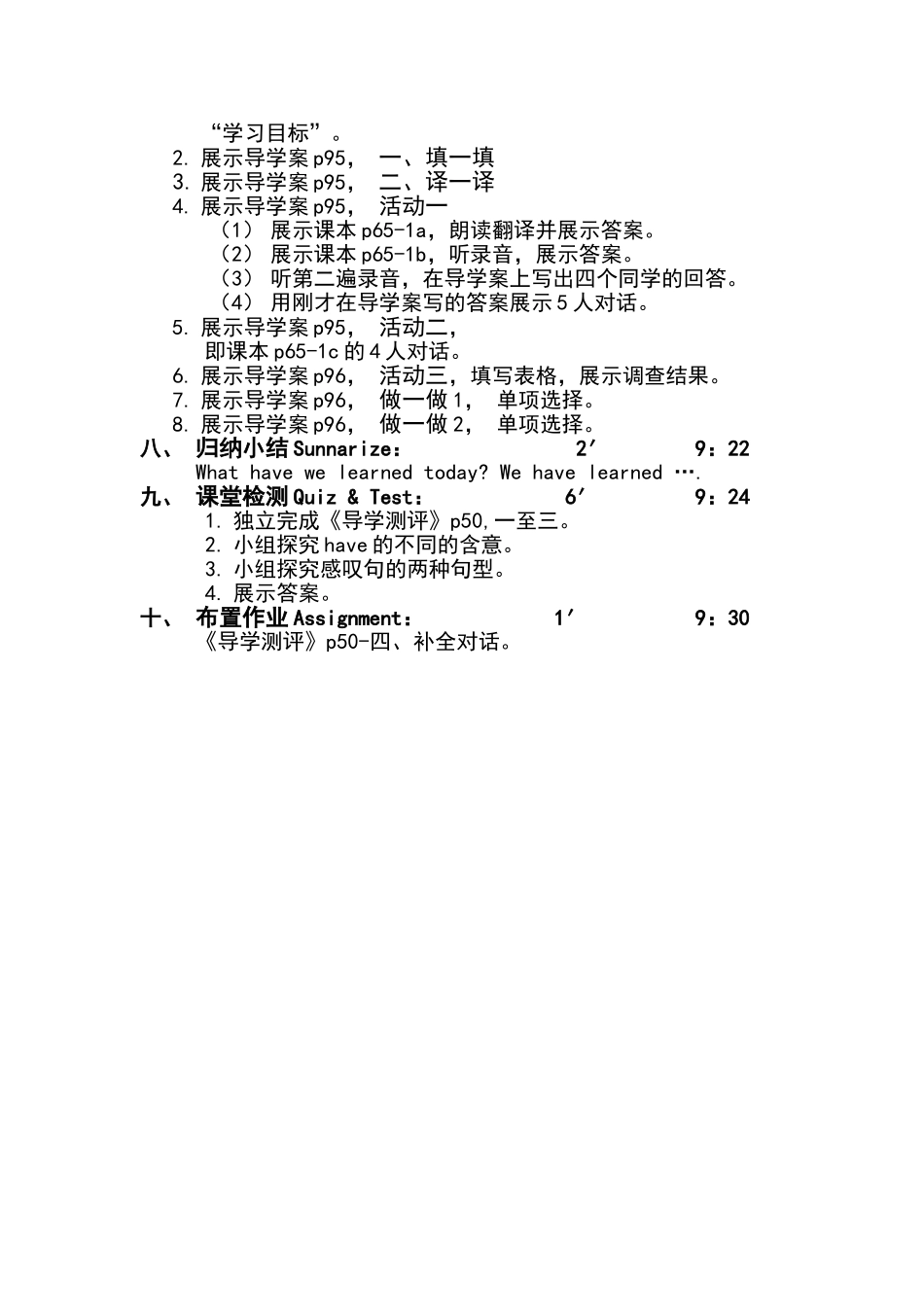 Unit9Canyoucometomyparty导学案1_第2页