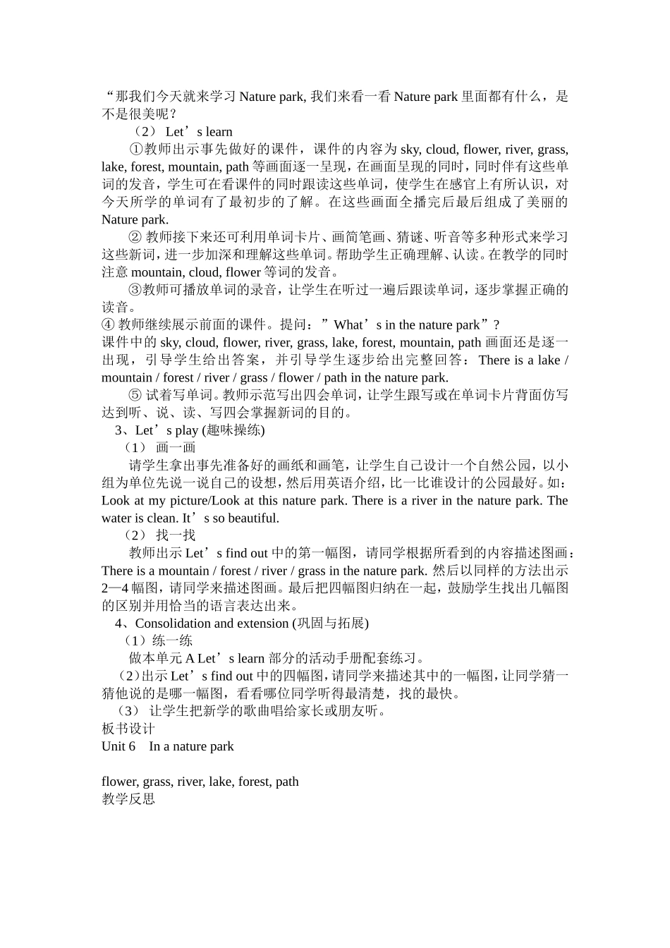 Unit-6-第一课时_第2页