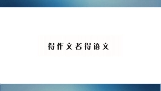 写实和虚构-(2)