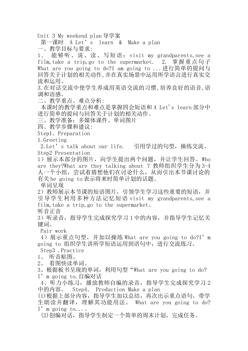 Unit-3复习导学案_第1页