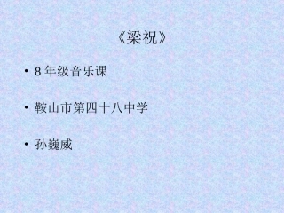 摇篮曲-(2)