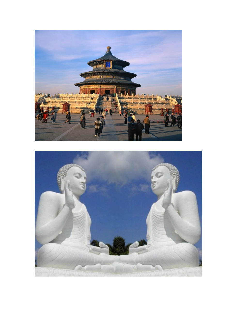 小学数学2011版本小学四年级轴对称_第1页