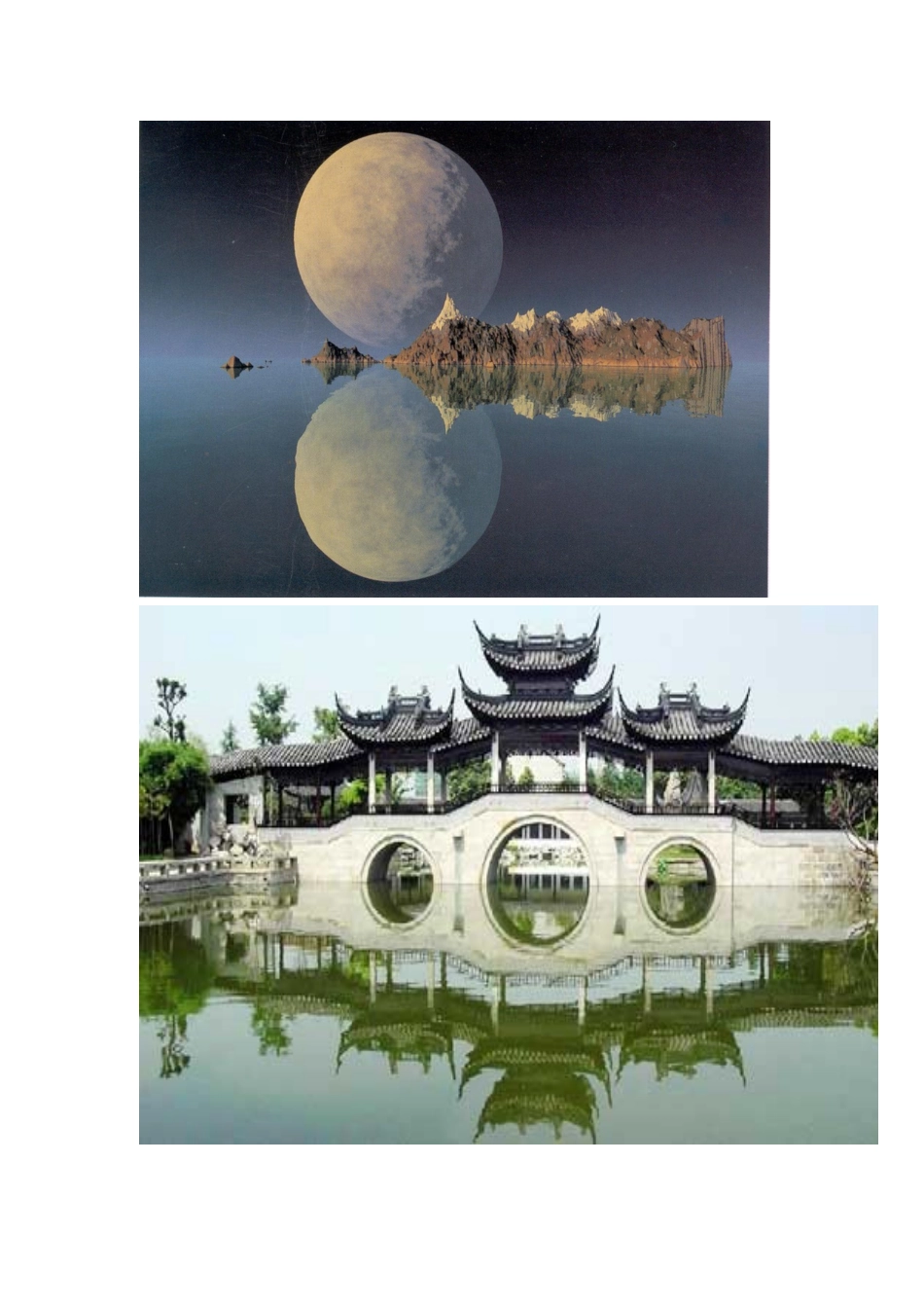 小学数学2011版本小学四年级轴对称_第3页