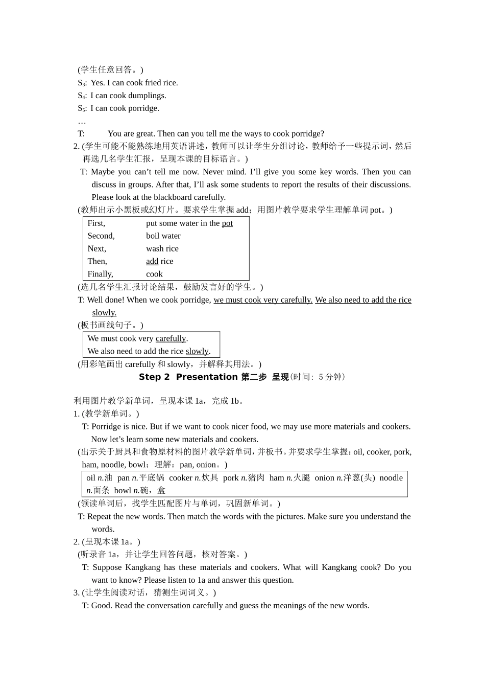 初中二年级英语第一课时课件_第2页
