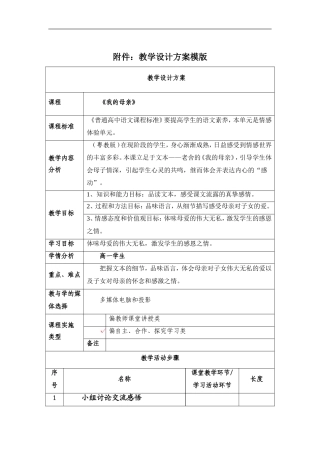 2冰心：巴金这个人