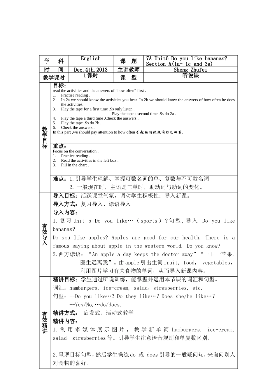 Unit6教学设计_第2页