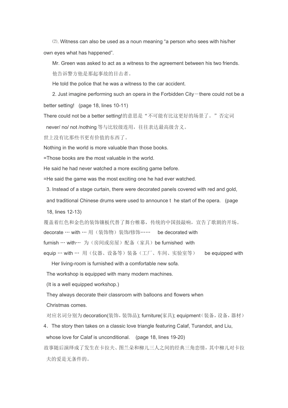 牛津英语模块八unit2教案_第2页