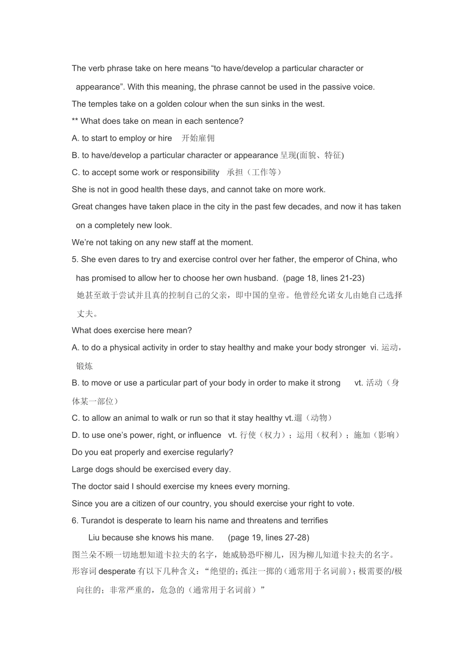 牛津英语模块八unit2教案_第3页