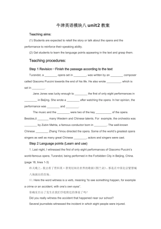 牛津英语模块八unit2教案