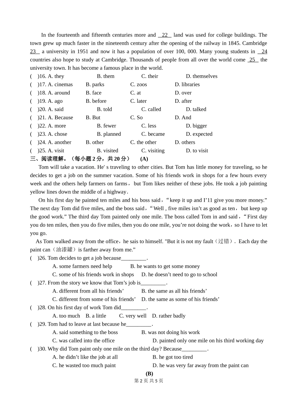 Unit6test9年级_第2页