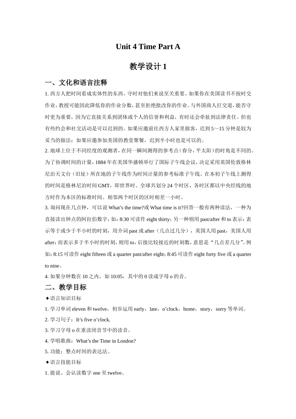 Unit-4-Time-Part-A-教案1_第1页