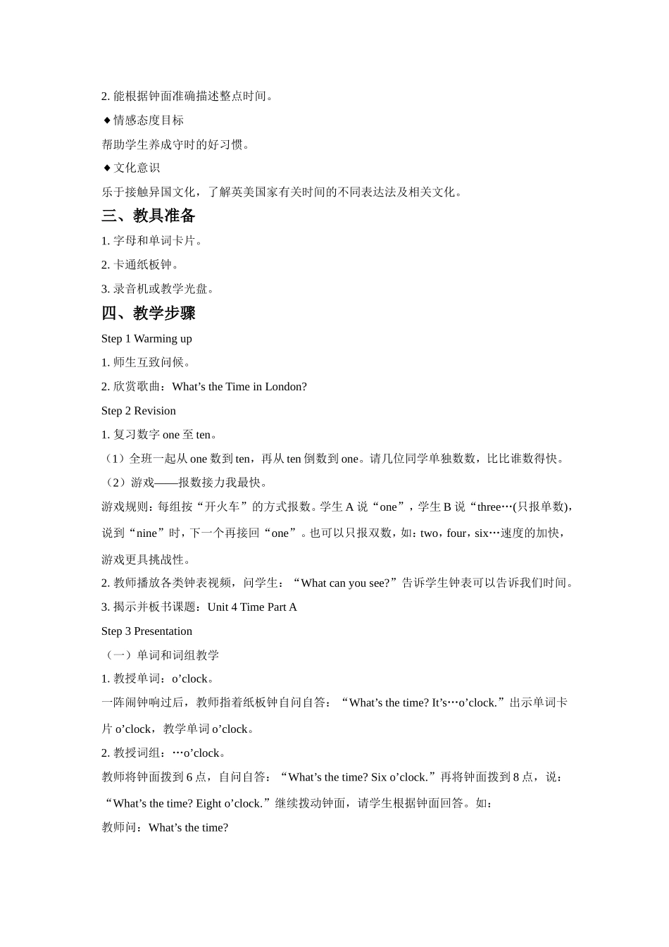 Unit-4-Time-Part-A-教案1_第2页