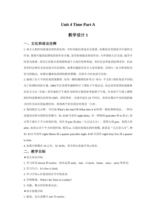 Unit-4-Time-Part-A-教案1