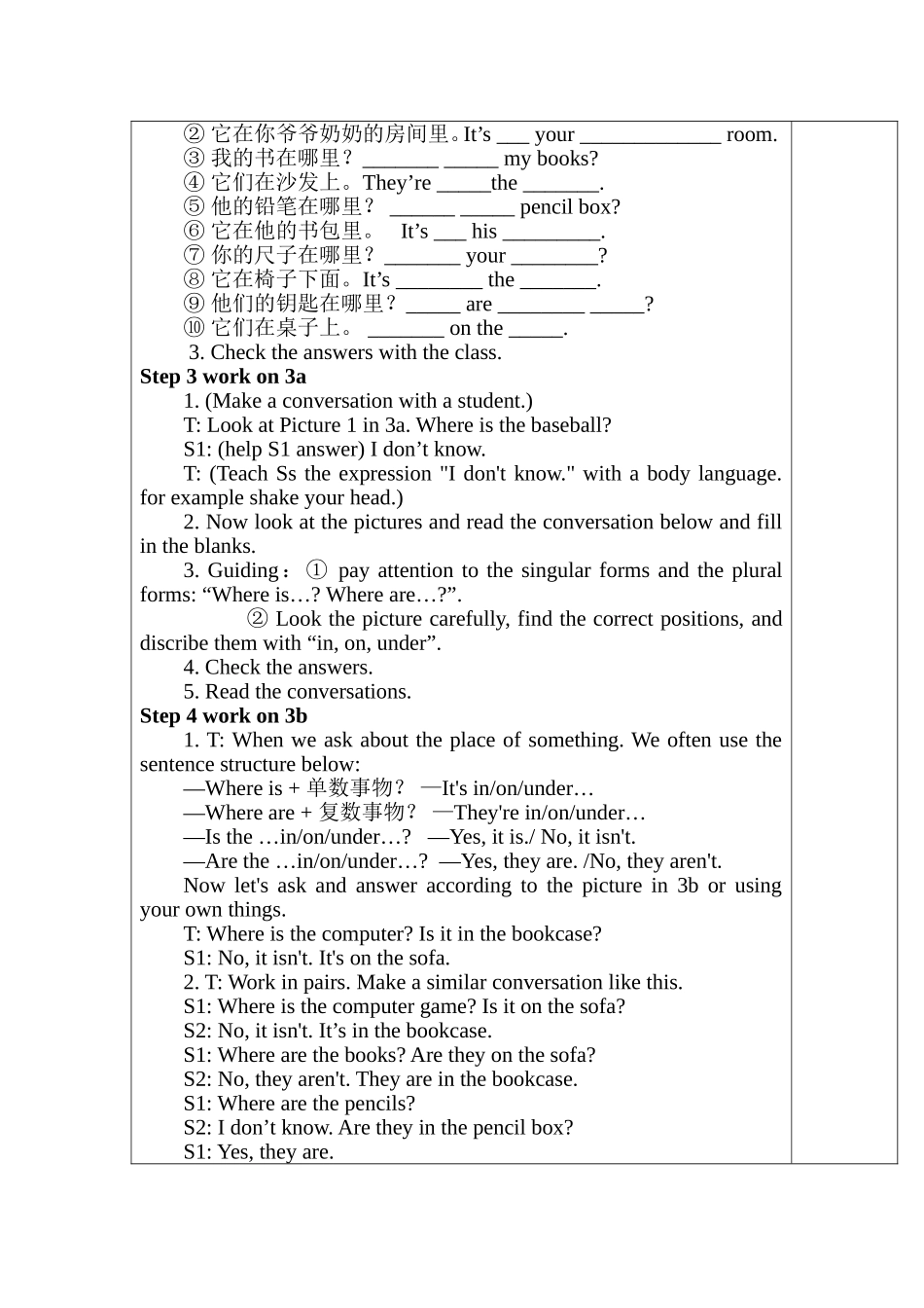 Unit4Where’smyschoolbag-Period3_第2页
