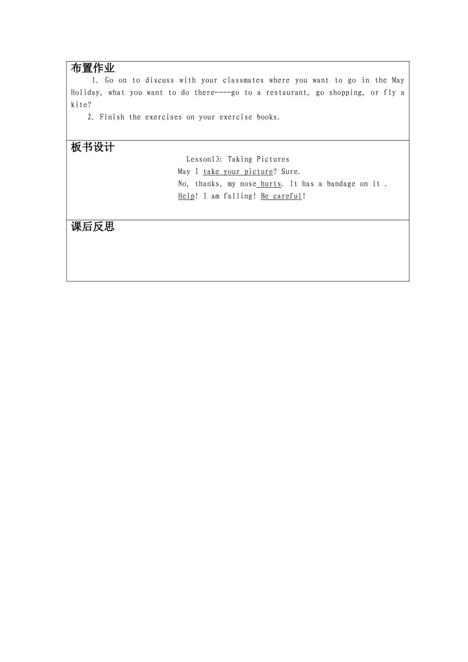 景泰县喜泉学区兴泉学校五年级英语教案科目lesson13罗维珍_第3页