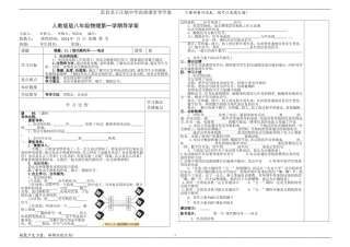 1现代顺风耳--电话
