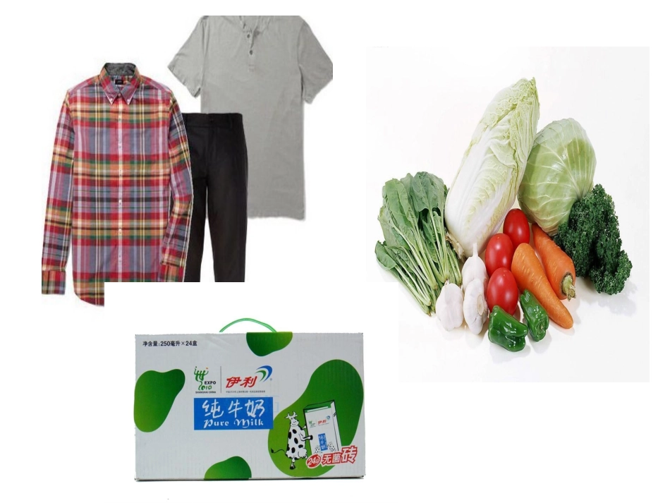 10到哪里去购物_第3页