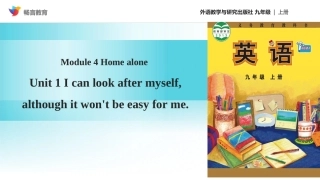 【教学课件】Module-4-Unit-1-外研)