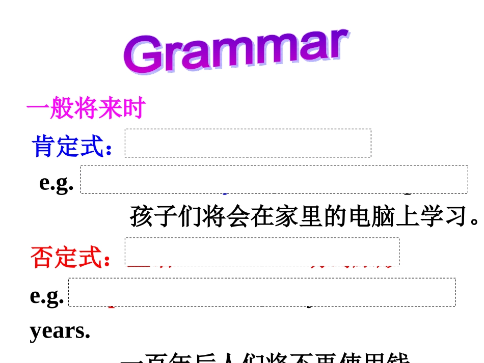 八上7SectionA(GF-3C)PPT_第3页