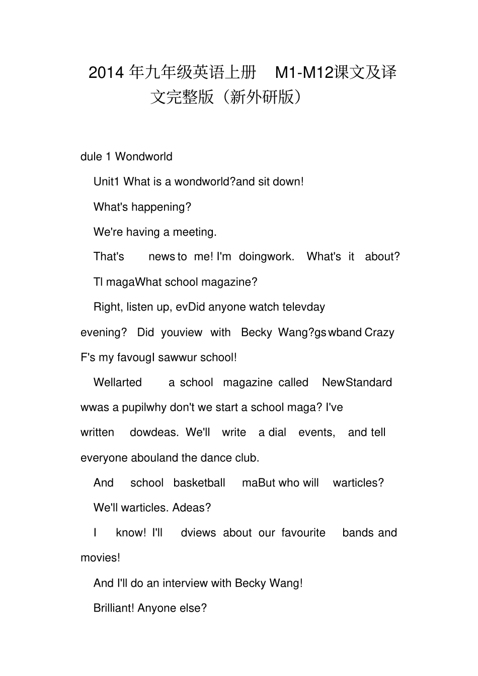 九年级英语上册MM12课文及译文新外研版_第1页