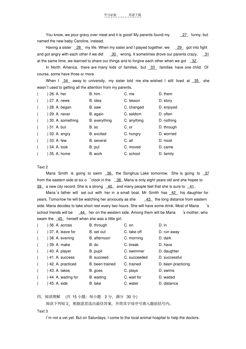 九年级英语中考英语模拟试题沈阳牛津版_第3页