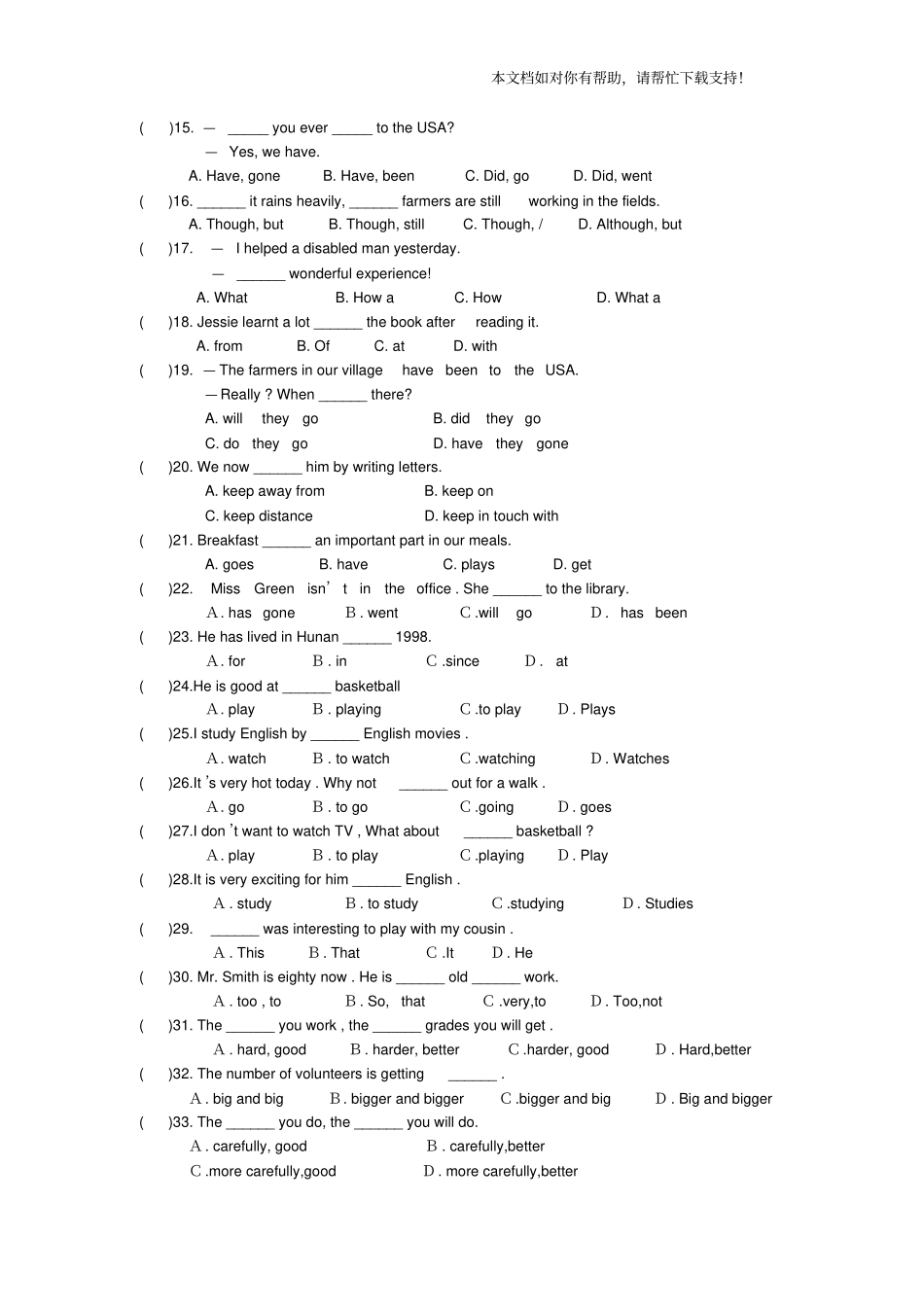 九年级英语上单项选择题及答案110_第2页