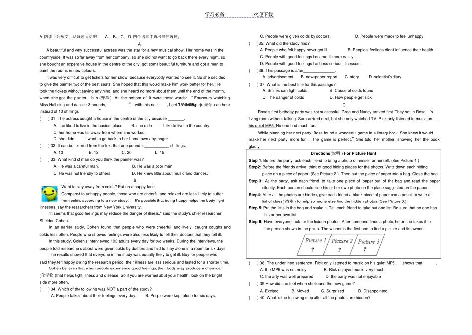 九年级英语中考适应性测试系列卷含答案_第2页
