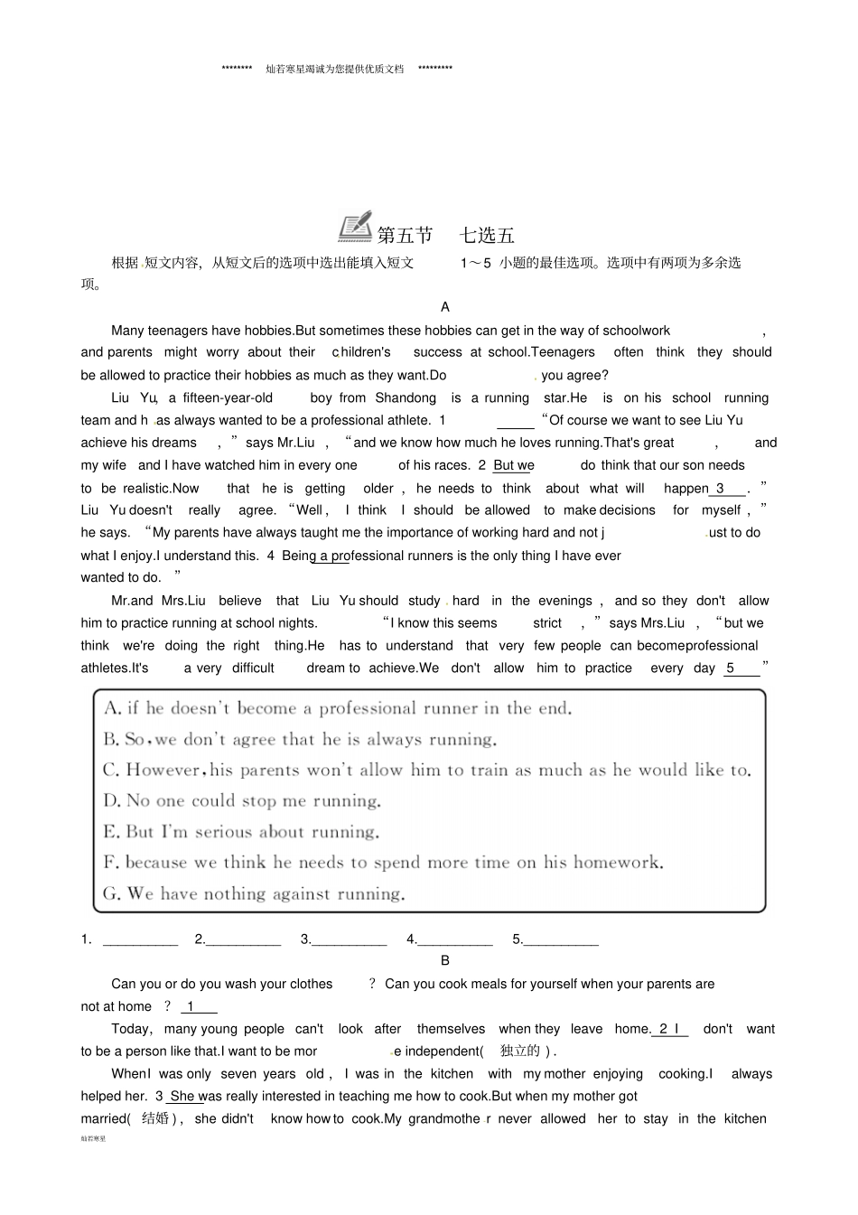 九年级英语全册Unit10You’resupposedtoshakehands七选五练习_第1页