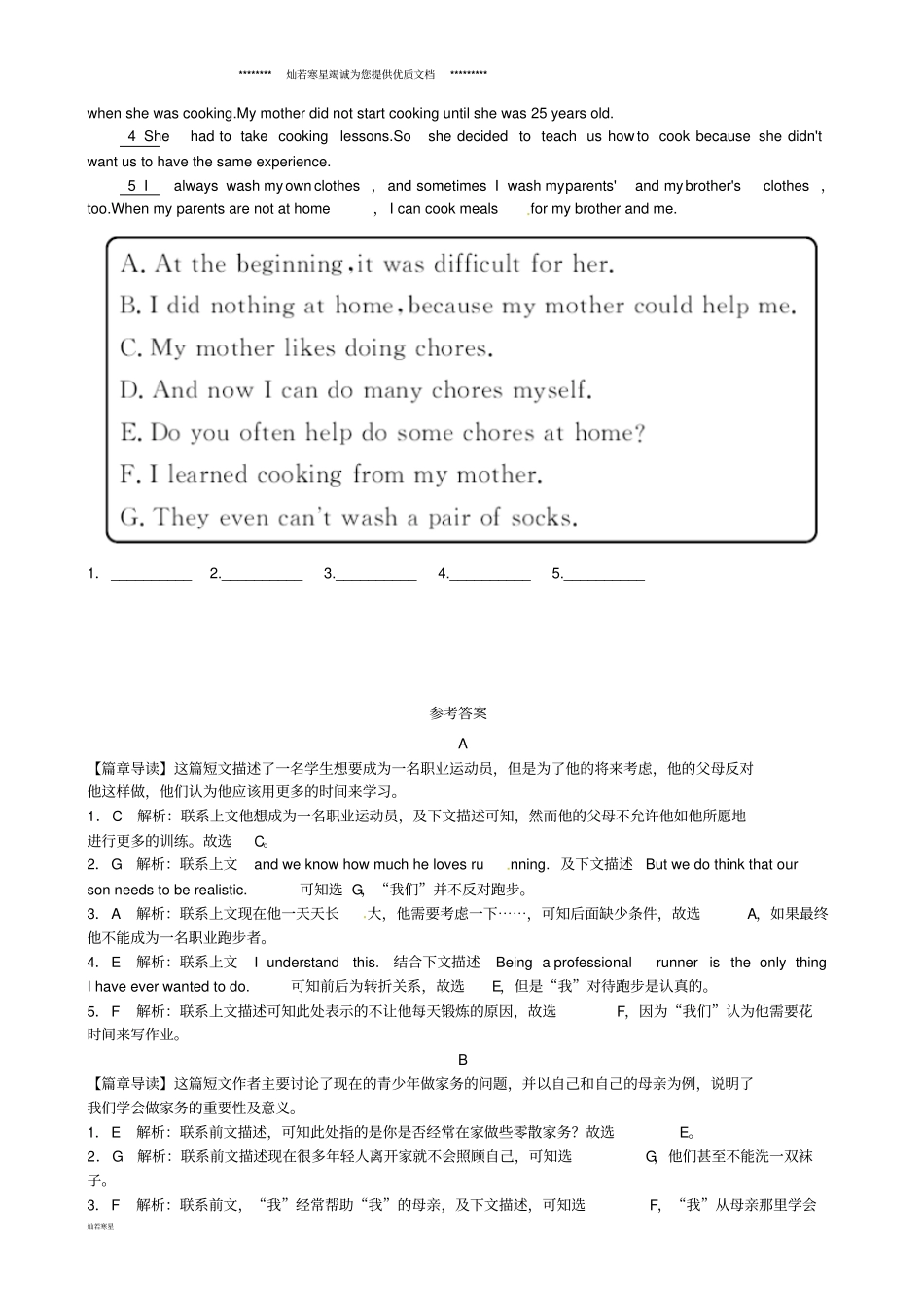 九年级英语全册Unit10You’resupposedtoshakehands七选五练习_第2页