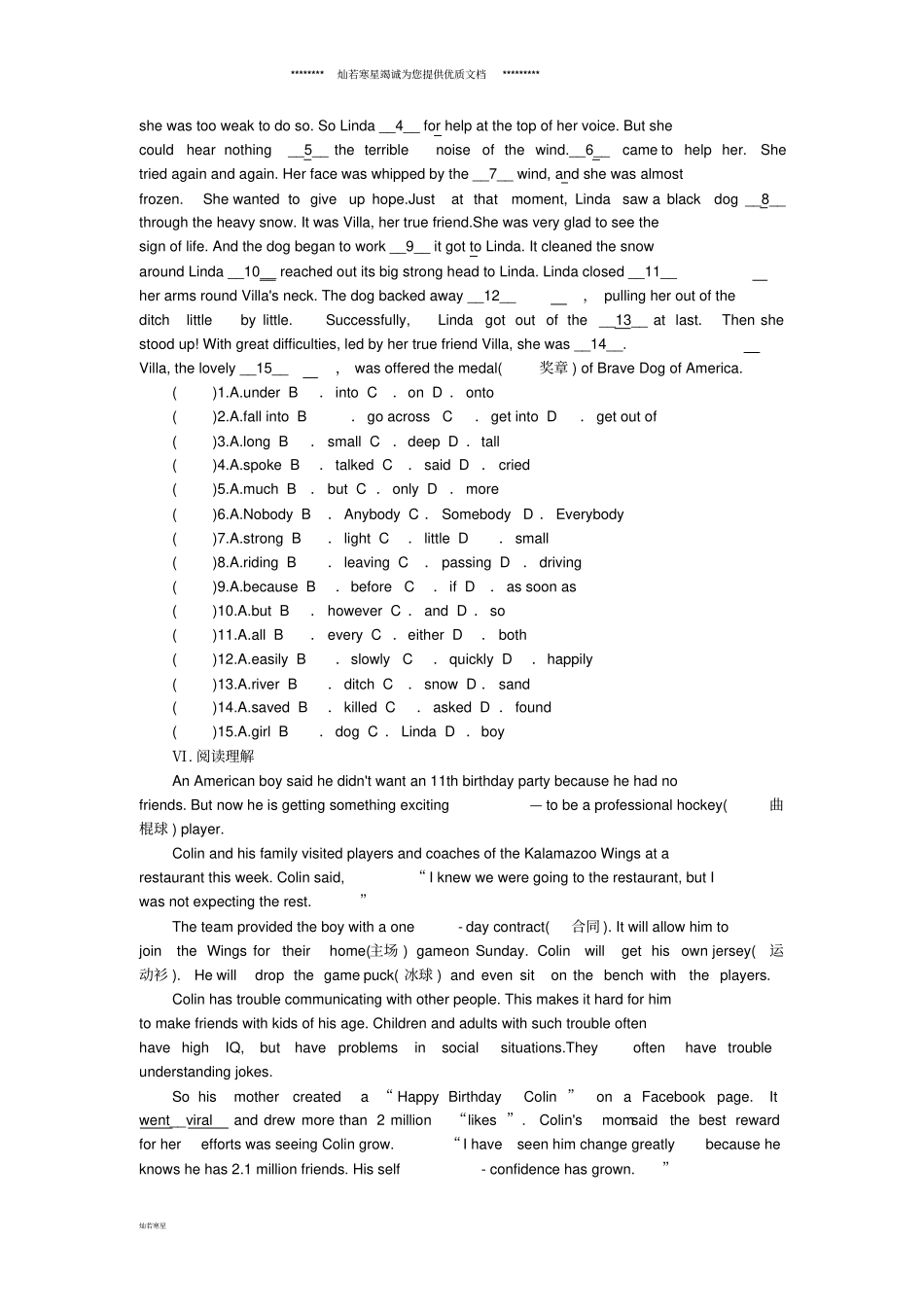 九年级英语全册Unit11SadmoviesmakemecrySectionA3a-4b全程同步练_第3页
